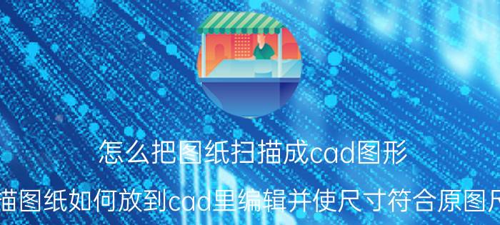 windows 7旗舰版安全模式能做什么 创维电视左下角出现安全模式怎么消除？